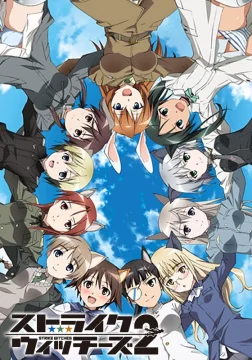 Штурмовые ведьмы [ТВ-2]