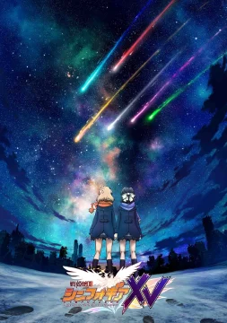 Симфогир [ТВ-5]