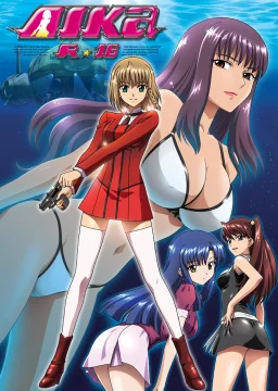 Айка R-16 OVA