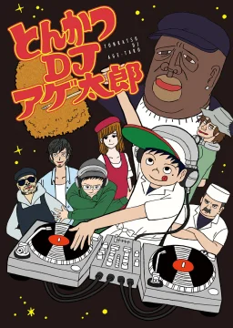 Агэтаро, DJ Тонкацу