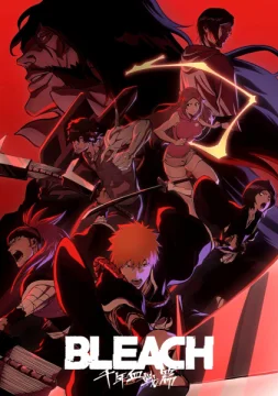 Блич [ТВ-2, часть 1]