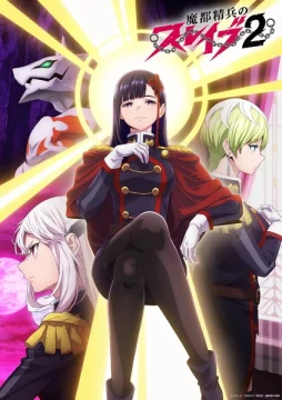 Раб спецотряда [ТВ-2]