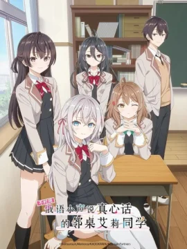 Иногда Аля внезапно кокетничает по-русски