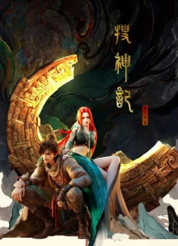 Заметки о поисках духов ONA