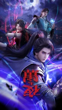 Повелитель вечной ночи