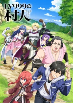 Крестьянин девятьсот девяносто девятого уровня