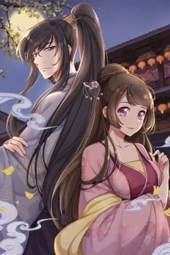 Императорская наложница 2 сезон