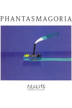 Фрагменты Фантасмагории 1 сезон