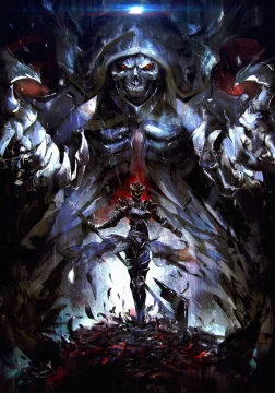 Повелитель: Бессмертный король