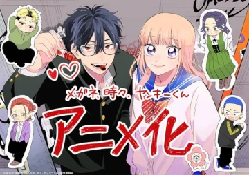 Megane, Tokidoki, Yankee-kun